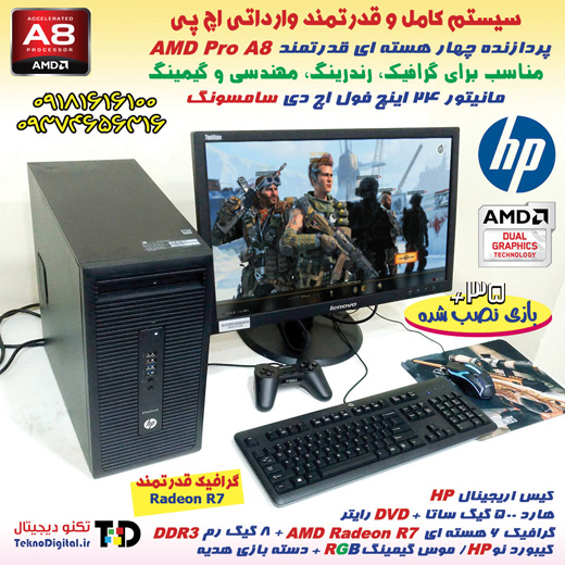 HP Tower 07-ad2