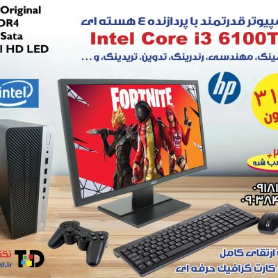 HP 600 G3 + 24 samsung 31500