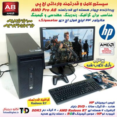 HP Tower 07-ad2